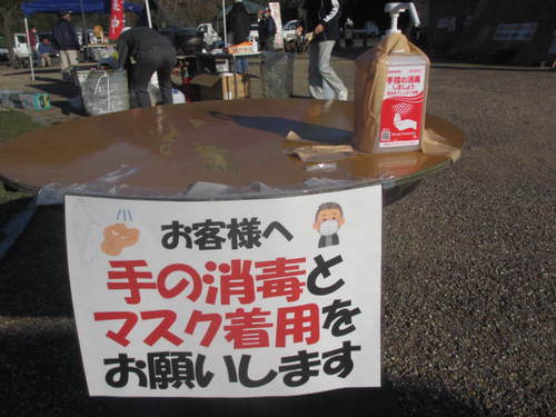 始まりました！ちょっくら日替わり出店