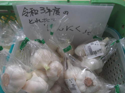 今朝のちょっくら
