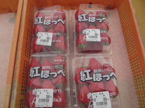 今朝のちょっくら