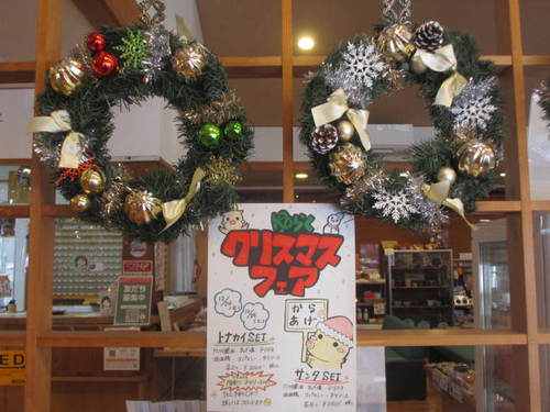 今日、明日だけの販売です！