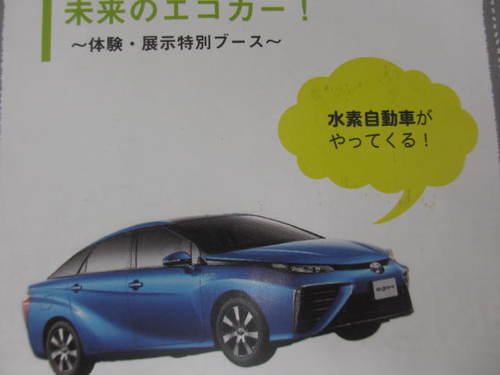 スーパーカーだ～！！