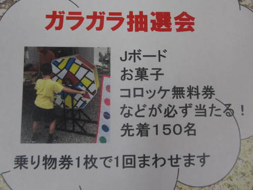 来週のイベントだよ！