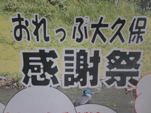 来週のイベントだよ！