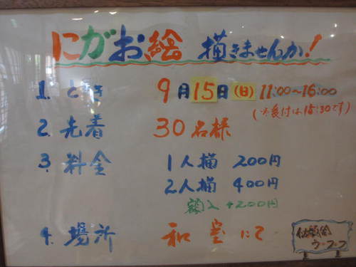 似てるかな