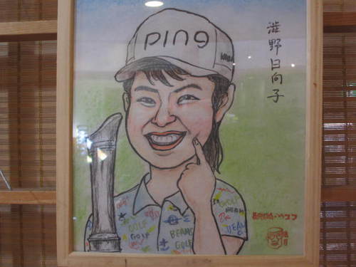 似てるかな