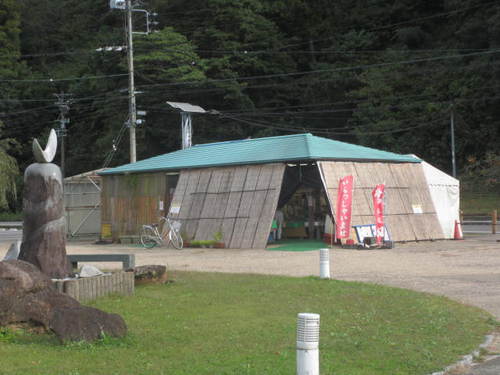 瀬戸谷へ遊びに来てね！