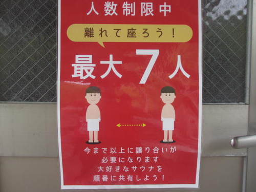 最近のゆらくです。