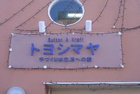2011年02月01日