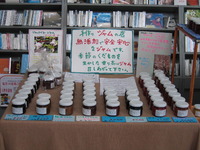 2011年01月25日