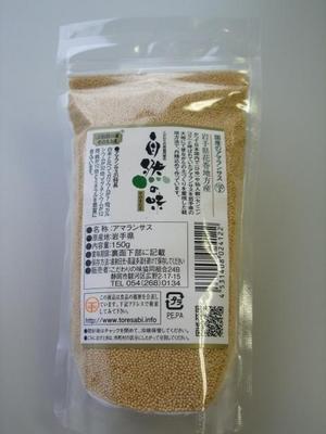 国産のアマランサス