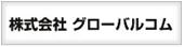 いちまるグループ　とは