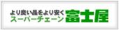 いちまるグループ　とは