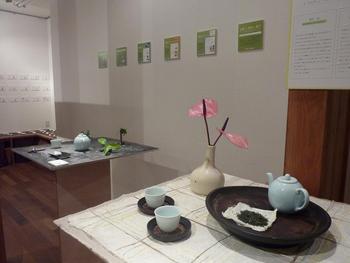 メイド・イン・静岡プロジェクト　第1期・成果展示会