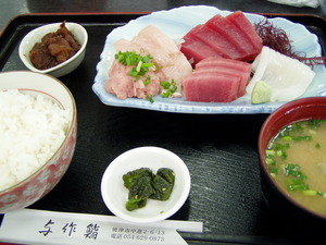 焼津港　与作鮨