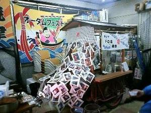 おもてなしプロジェクト　交流会