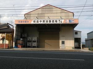 海洋深層水にこだわったお醤油屋さん
