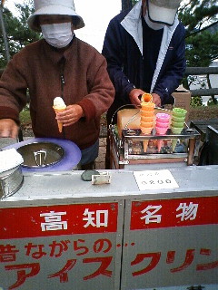 高知の一番店「かいだ屋」
