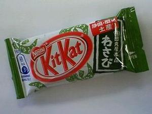 ご当地？　KitKat　わさび味