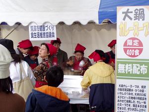 駿河湾深層水　大鍋カレースープ　まだ間に合う？
