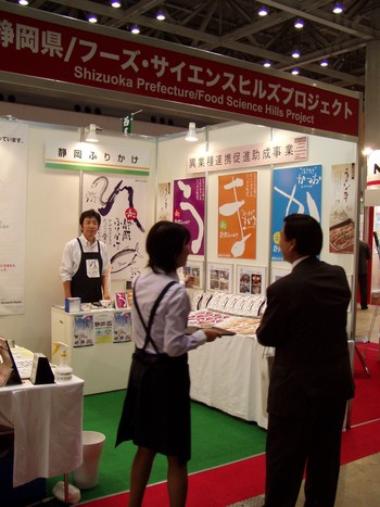 ifea JAPAN 2010 盛況です
