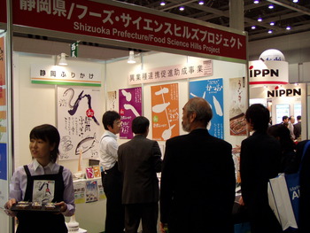 ifea JAPAN 2010 盛況です