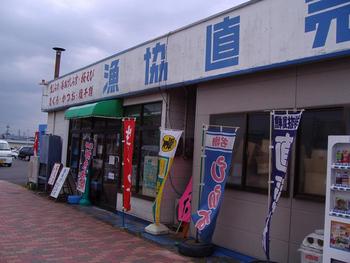 しらす体験