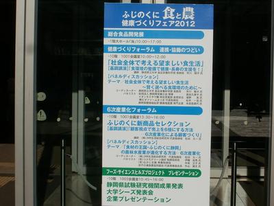 米ペーストの試食　大好評でした！！
