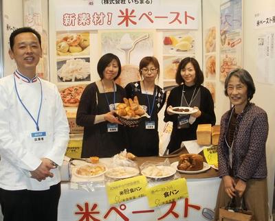 米ペーストの試食　大好評でした！！