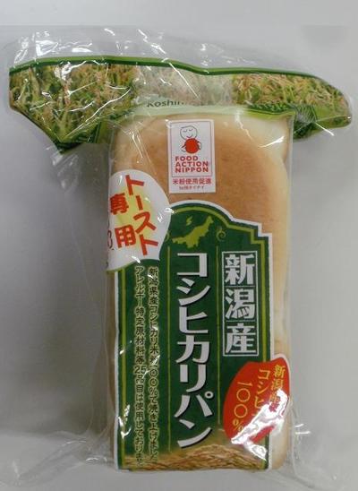 他社の米粉入りパン
