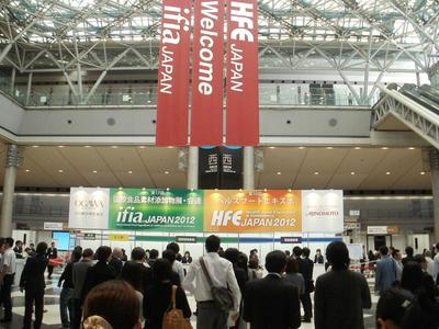 ifia JAPAN 2012 に出展