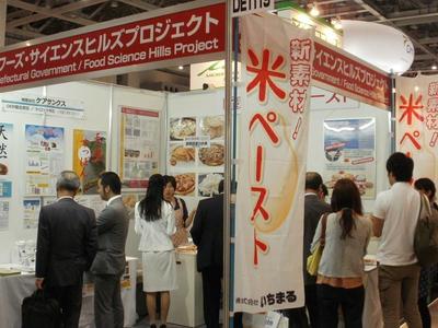 ifia JAPAN 2012 に出展