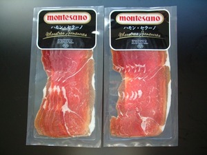 世界三大ハムを食べ比べ