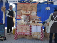 新東名藤枝ＰAふじのくにマルシェ