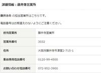 間違い電話