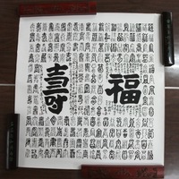 【商品名】書　【商品番号】書007