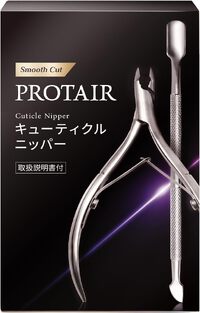 PROTAIR キューティクルニッパー