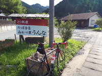 秋葉山3 June.24,2023【残り1.5kmで失速】